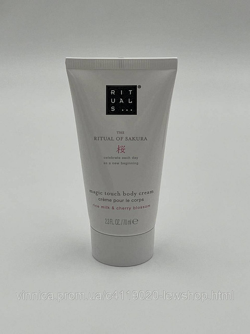 Подарунковий набір The Ritual of Sakura Gift Set S Чернівці - фото 7