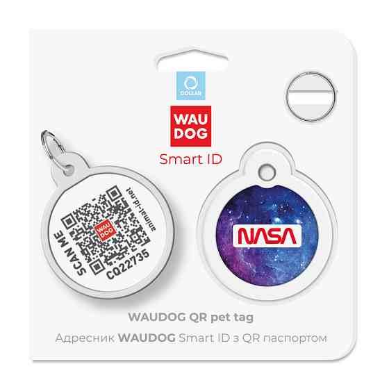 Адресник для собак і котів металевий WAUDOG Smart ID з QR-паспортом, малюнок "NASA21", коло, Д 30 мм Вінниця