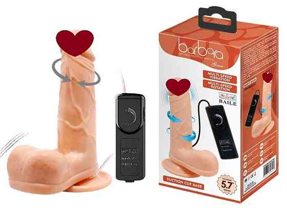 Вибратор на присоске с функцией ротации BARBARA Genie 5,7'' MULTI-SPEED VIBRATOR, BW-008054R Sex Aura Киев
