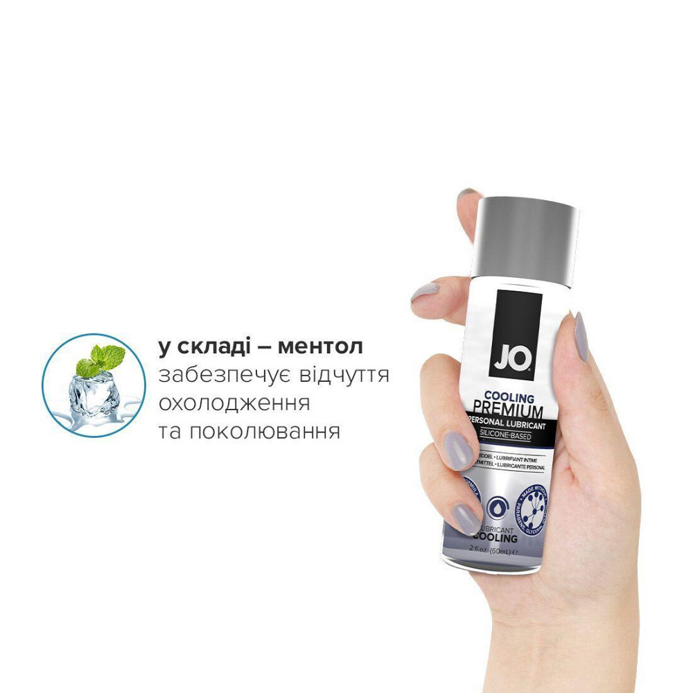Охолоджувальний лубрикант на силіконовій основі JO PREMIUM — COOLING (60 мл) Sex Aura Київ - фото 4