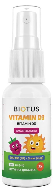 Витамин D3 для детей Biotus Vitamin D3 200 МЕ/5 мкг 30 мл малина Киев - изображение 1