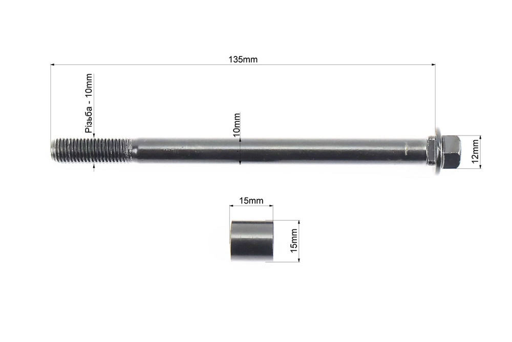 Вісь переднього колеса у зборі CR-1 Киев - изображение 2