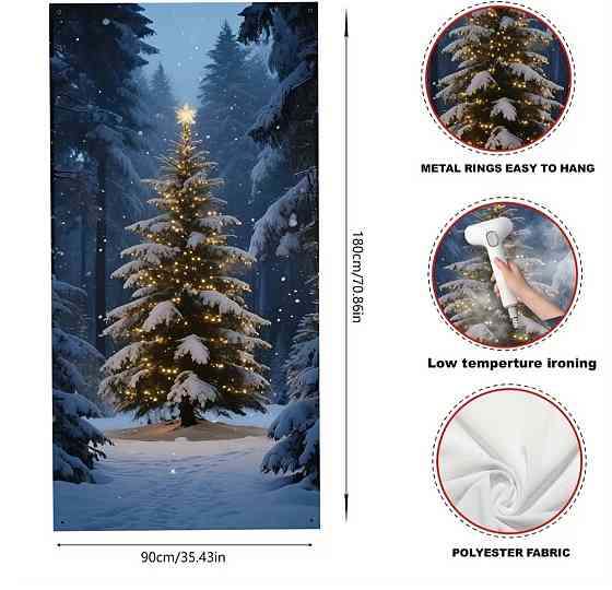 Банер на двері Різдвяний Смела