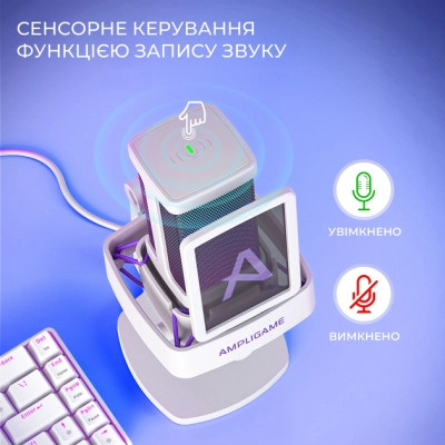 Микрофон Fifine Ampligame Q8PROW USB White (Q8PROW) Винница - изображение 6