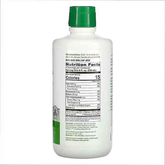 Aloe Vera Leaf Juice - 1000ml Луцьк