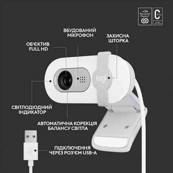 Веб-камера Logitech Brio 100 Off White (960-001617) Білий Харків