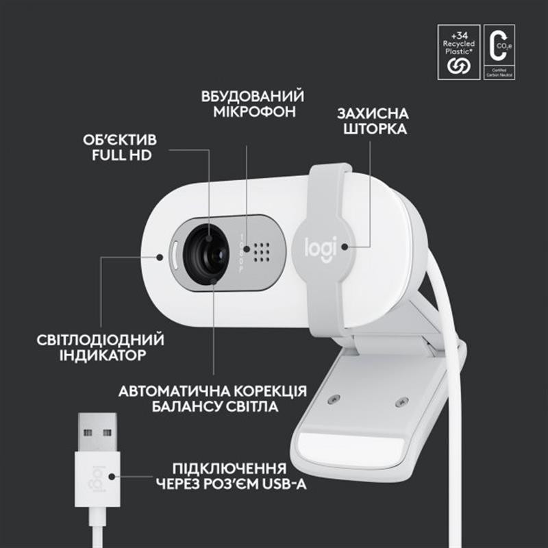 Веб-камера Logitech Brio 100 Off White (960-001617) Білий Харків - фото 5