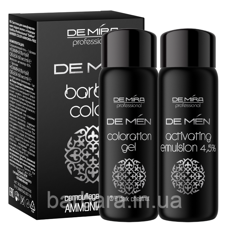 Мужская краска для волос и  бороды   без аммиака DeMen Barber  DeMira Professional 3/0 темно-коричневый Киев - изображение 1