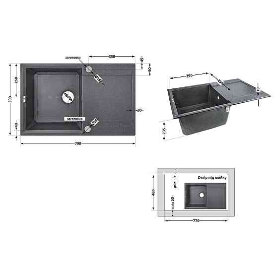 Кухонна мийка Lidz 790x495/230 BLA-03 (LIDZBLA03790495230) Київ