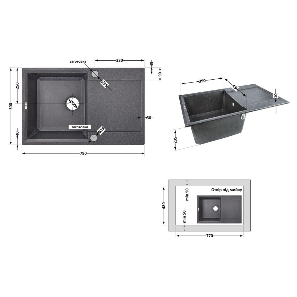 Кухонна мийка Lidz 790x495/230 BLA-03 (LIDZBLA03790495230) Київ - фото 2