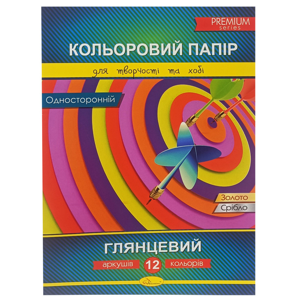 Набор односторонней цветной бумаги 