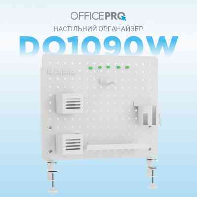Органайзер для столу OfficePro DO1090W Вінниця