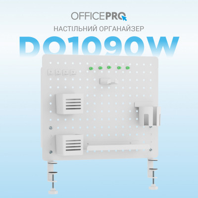 Органайзер для столу OfficePro DO1090W Вінниця - фото 3