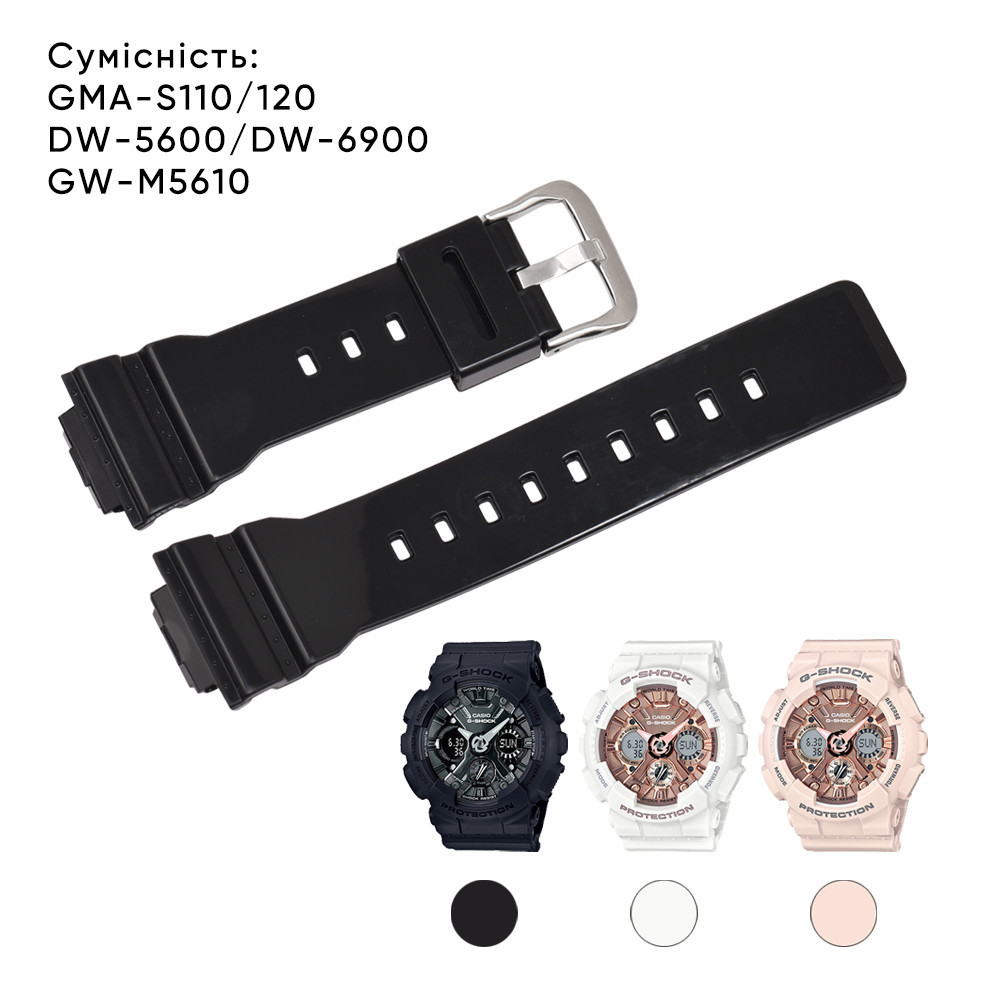 Ремінець для Casio G-Shock DW-5600 Black-Glossy SI SBR Київ - фото 9