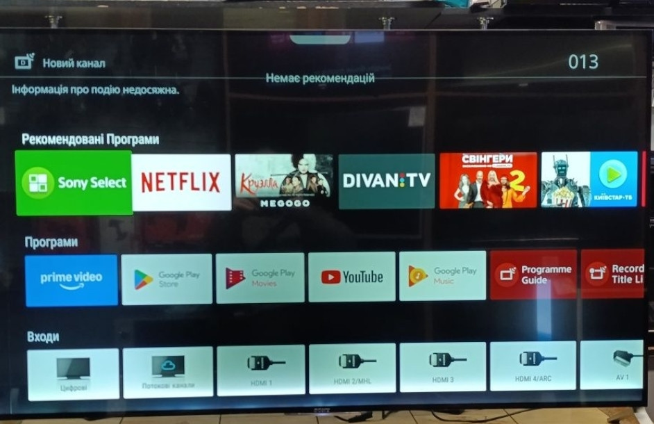 Телевизор SONY 55