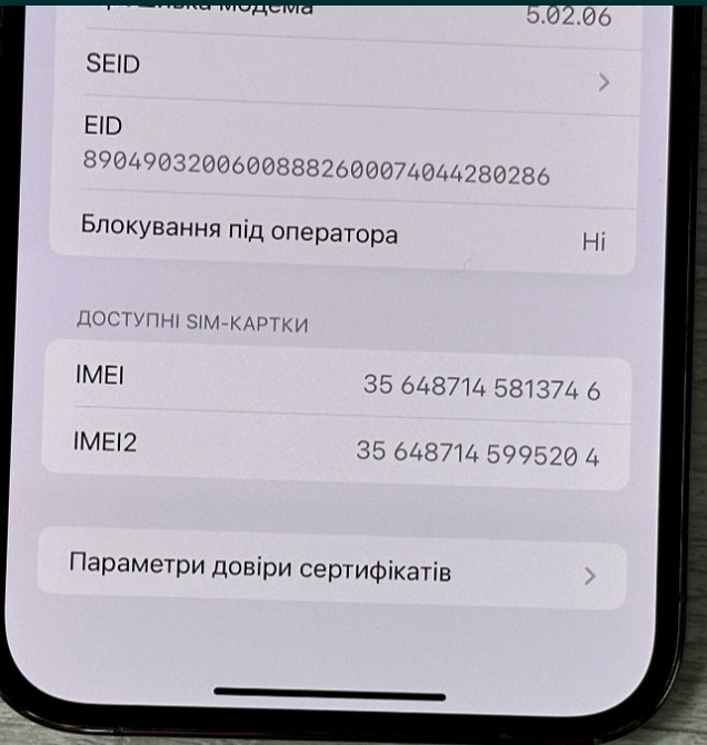Айфон Apple iPhone 12 Pro Max 256Gb. Graphite Neverlock . Киев - изображение 5