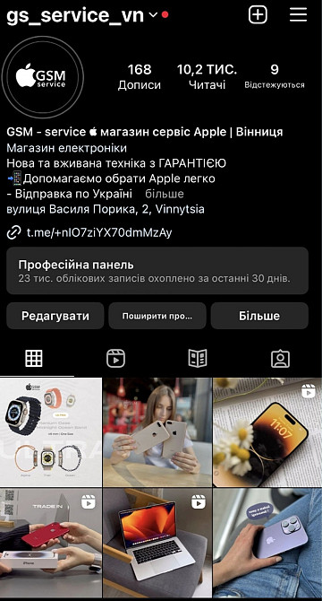 Айфон iPhone 14 Pro Max 128Gb. - 256Gb. Neverlock Харків - фото 1