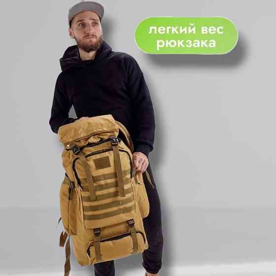 Рюкзак наплечный военный 70, Тактический штурмовой военный рюкзак Солдатский ЗСУ MP-71 Львов