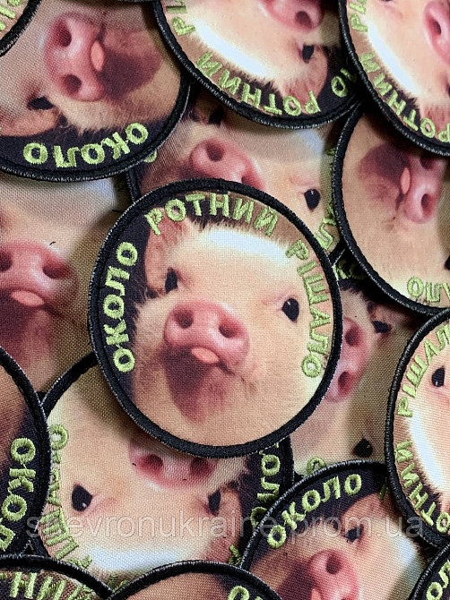 Печатный шеврон решала (Форма круг. На липучке) Размер 8см Киев - изображение 2