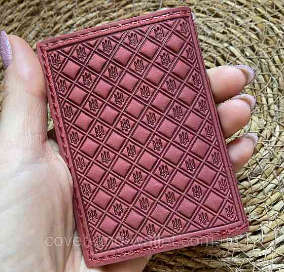 Червона жіноча обкладинка на ID пластиковий паспорт із файлами ST Leather Київ