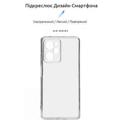 Чохол до мобільного телефона Armorstandart Air Series Xiaomi Poco X5 Pro 5G Camera cover Transparent (ARM69895) Вінниця