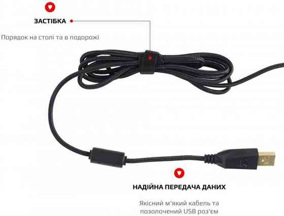 Миша Motospeed V90 Black (mtv90b) Чорний Харьков