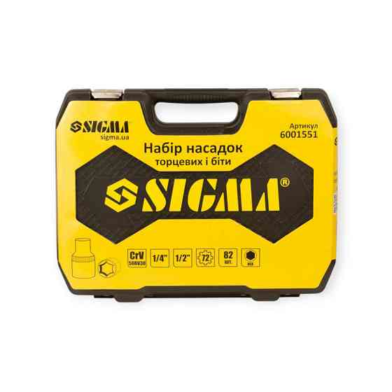 Набір головок 1/2", 1/4" 82 шт з бітами, ключами Sigma Мукачево