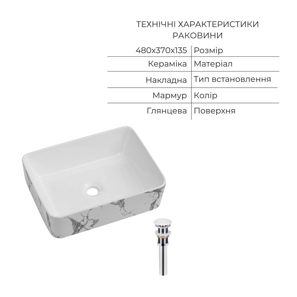 Комплект Qtap Tern Marble 3 в 1: унітаз підвісний Ultra Quiet + біде підвісне + раковина накладна QTTERMR49164 Київ - фото 16