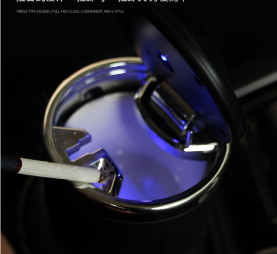 Универсальная пепельница для автомобиля С керамическим покрытием в подстаканник с подсветкой Premiun Кременчуг