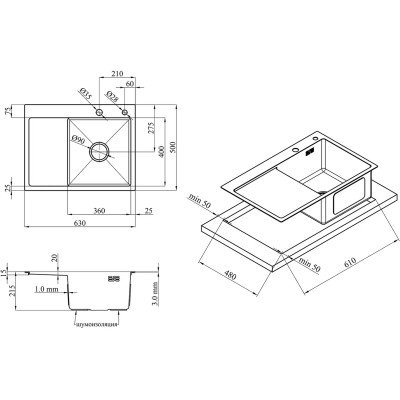 Мойка кухонная Kroner Geburstet-6350RHM (CV031321) Винница - изображение 3