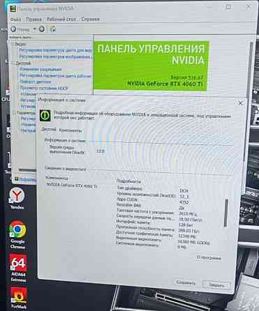 Ігровий ПК Ryzen 5 7600x 16Gb. SSD 500 / DDR5 RTX 4060Ti 16Gb. Київ