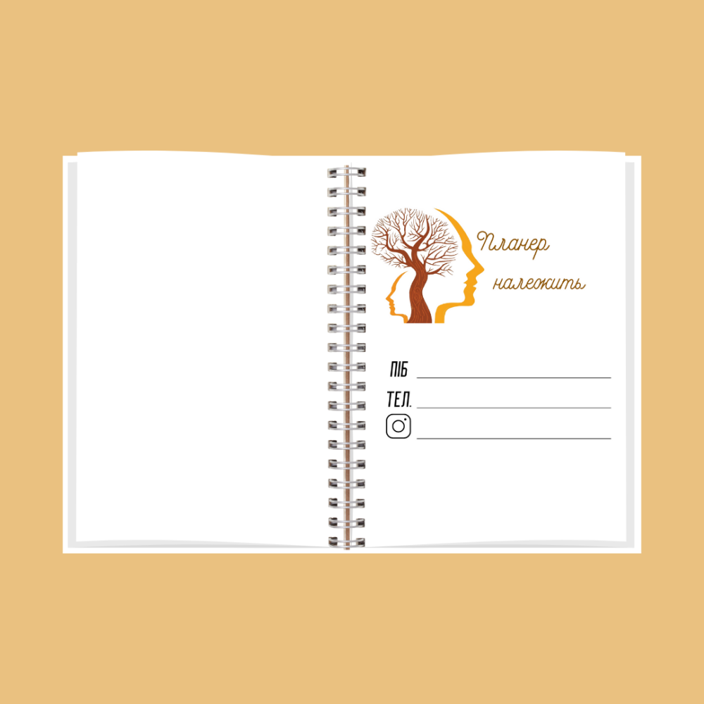 Блокнот психолога А5 жіночий Дніпро - фото 2