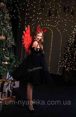 Чортик Червоні Крила + рожки Кривий Ріг