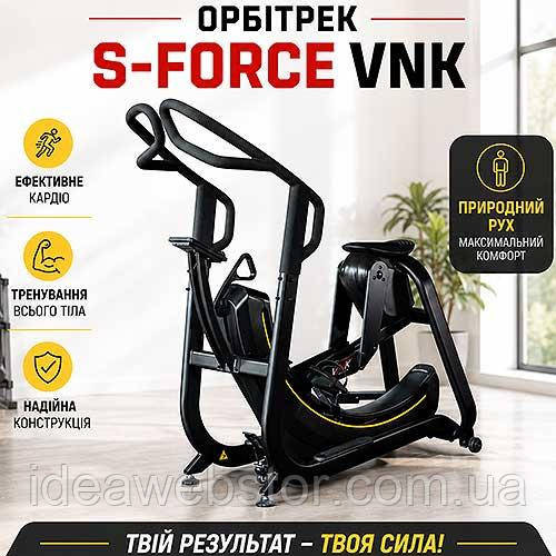 Орбитрек VNK S Force профессиональный тренажер для дома и спортивного зала Киев - изображение 3