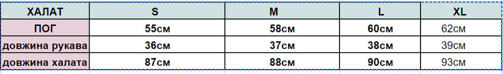 Халат женский шелковый под пояс Молочный L Харьков - изображение 6