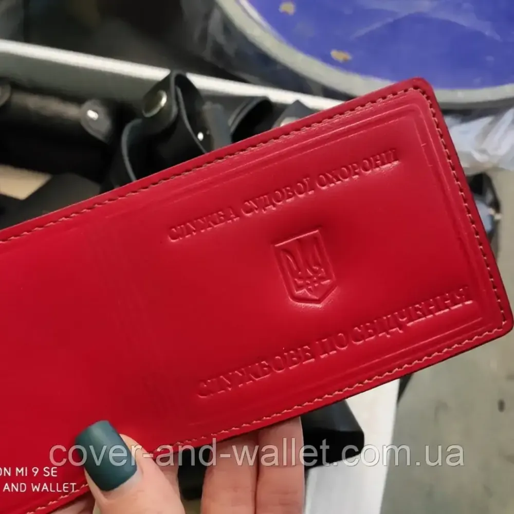 Шкіряна обкладинка на посвідчення Служба судової охорони Червоний Київ - фото 1