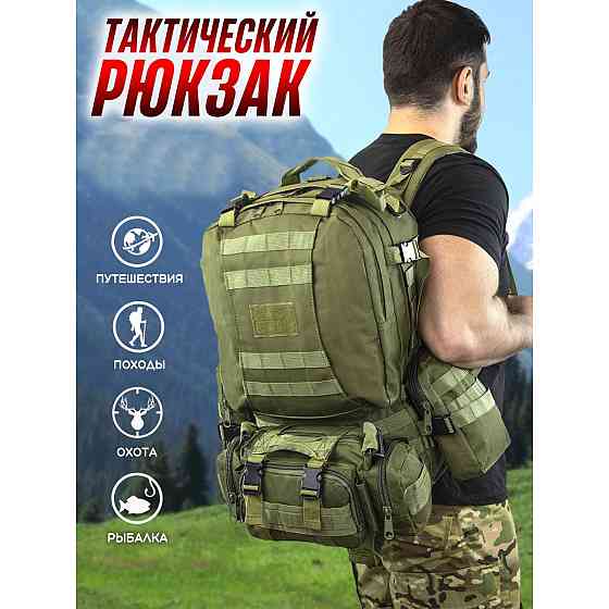 Службовий рюкзак для солдата ЗСУ 55л, Тактичний штурмовий рюкзак Військовий ЗСУ ZF-22 Івано-Франківськ