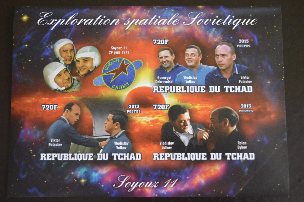 Чад. Космос. Марки. Блок. 2013 рік (З) Полтава - фото 1