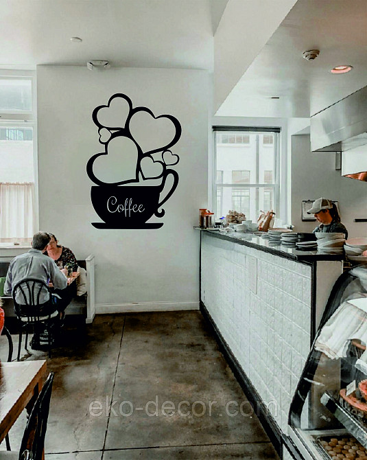 Декоративное настенное Панно «Чашка кофе», Декор на стену 90*63 см, Черный Киев - изображение 2