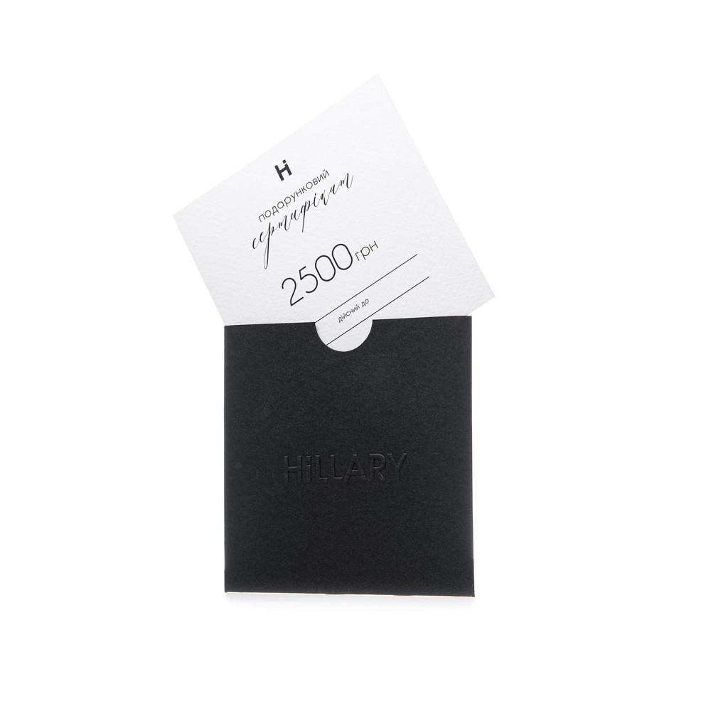 Подарочный сертификат Hillary на 2500 грн Киев - изображение 6