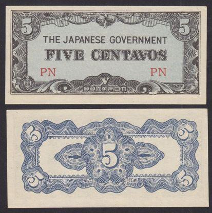 ЯПОНСЬКА ОКУПАЦІЯ ФІЛІППІН 5 сентаво 1942р. uUNC Полтава - фото 1