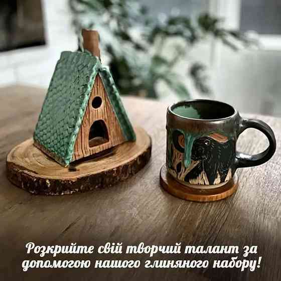 Дитячий глиняний набір для творчості GL-001 природна глина 0,5 кг Вінниця