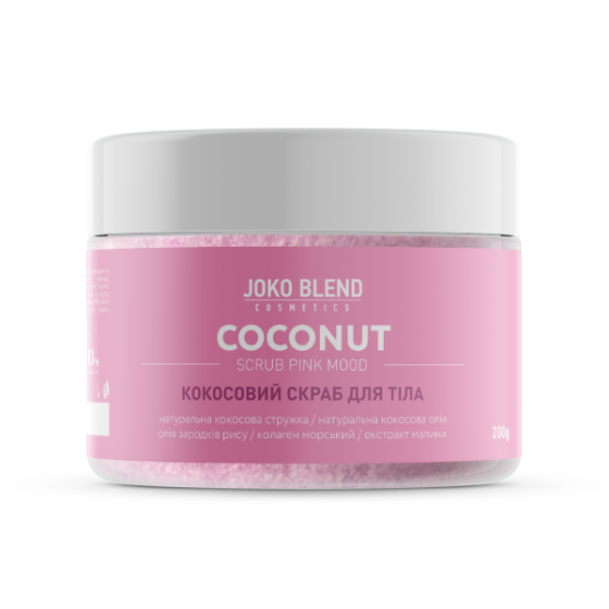 Кокосовий скраб для тiла Pink Mood Joko Blend 200 г Київ