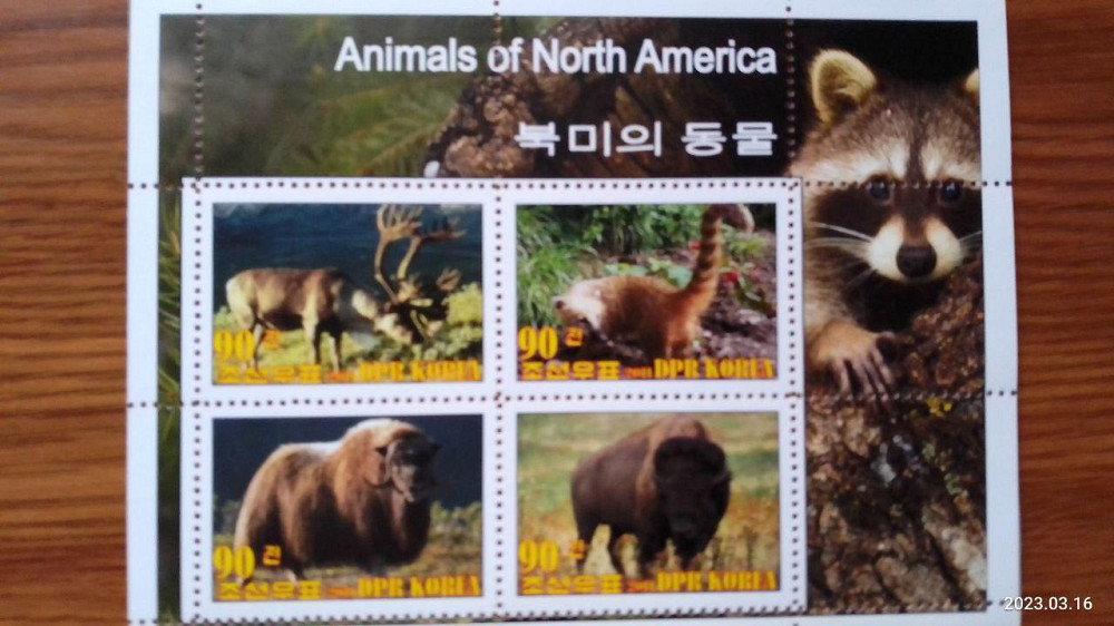 Корея. Марки. Фауна. Блок. 2011 рік (Д-1) Полтава - фото 1