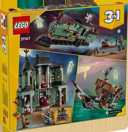 Конструктор LEGO Creator Маєток із привидами (31167) Харків