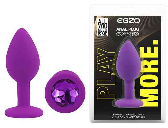 Силіконова анальна пробка EGZO - Silicone Purple Round Plug Purple, size S Sex Aura Київ