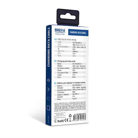 Кабель Brevia 3in1 USB to Lightning+Micro+Type-C 3A 1,2м, чорний (59120BULMCC1) Львів