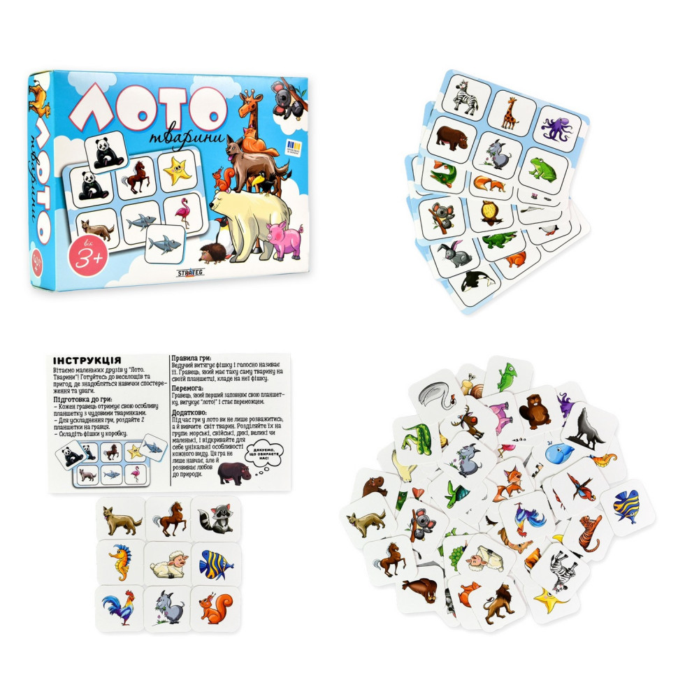Дитяче лото "Тварини" 30579, 54 фішки, 9 планшеток Вінниця - фото 2