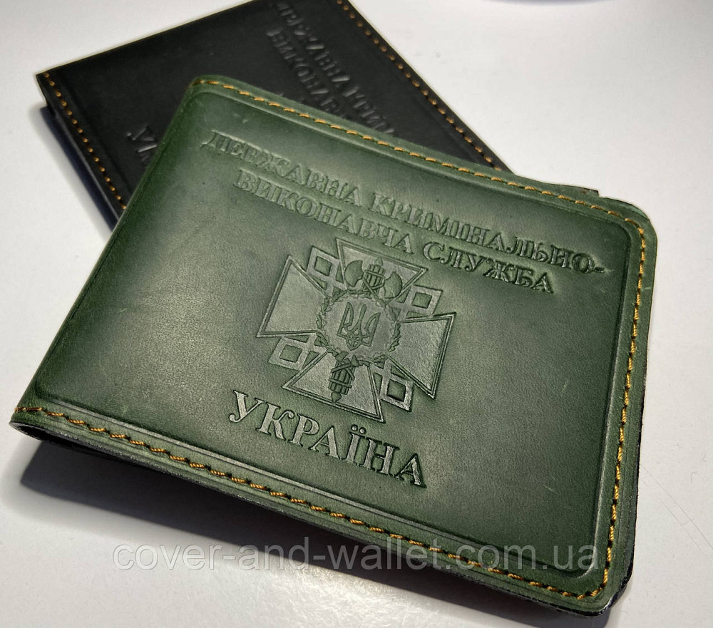 Обложка для удостоверения Государственная уголовно исполнительная служба (на книжку) Коричневий Київ - фото 1