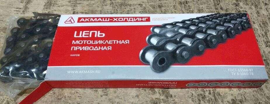 Ланцюг 428-98H мопед Дельта, мотоцикл Альфа, Зубр Мукачево - фото 1